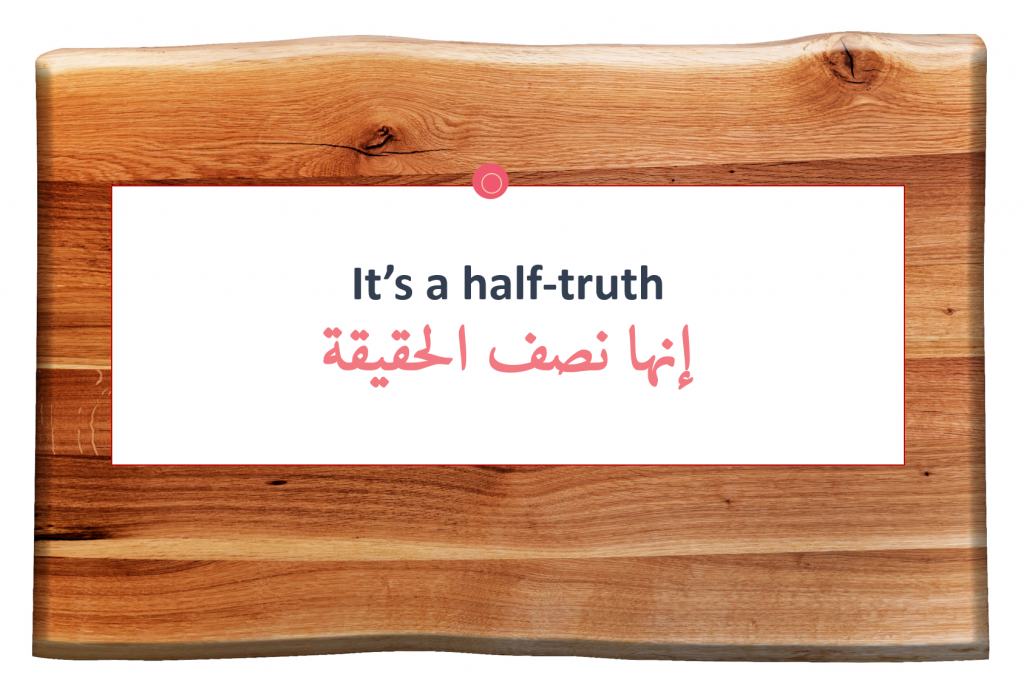 A-half-truth