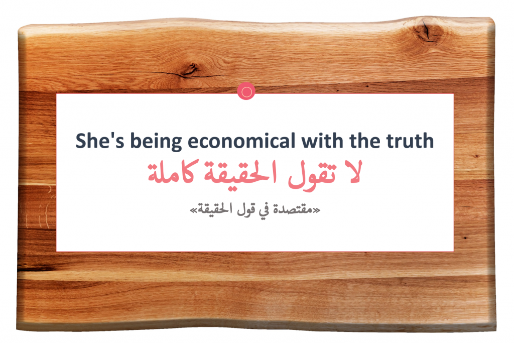 Economical-with-the-truth