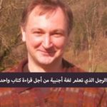 العالم-الروسي-فلاديمير-فويفودسكي-–-تعلم-لغة-أجنبية-من-أجل-قراءة-بحثاً-في-الرياضيات