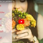 عبارات الشكر باللغة الإنجليزية