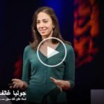 لماذا لا نعترف بإخطائنا مهما كانت واضحة