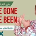 الفرق بين have been and have gone