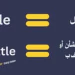 كيفية حفظ الكلمات الإنجليزية