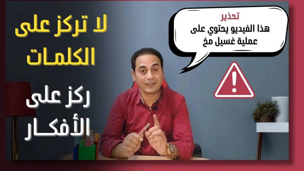 طريقة إتقان الإنجليزية